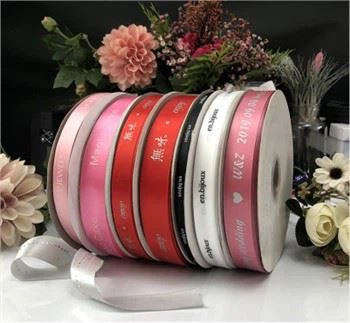 साटन रिबन